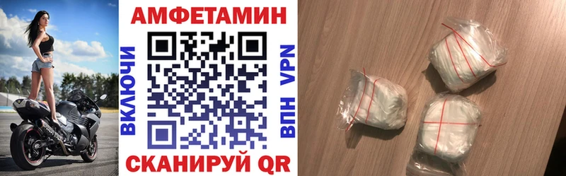 Купить где  Бор  АМФЕТАМИН 97% 