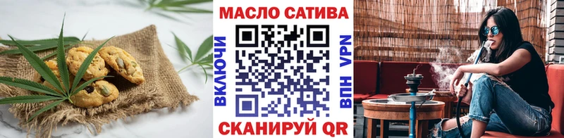 Canna-Cookies марихуана  Купить  Бор 