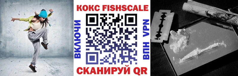 Кокаин 97%  Купить закладки  Бор 