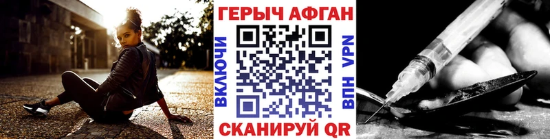 Купить Бор Героин Heroin