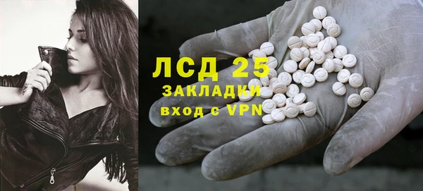 альфа пвп Сясьстрой