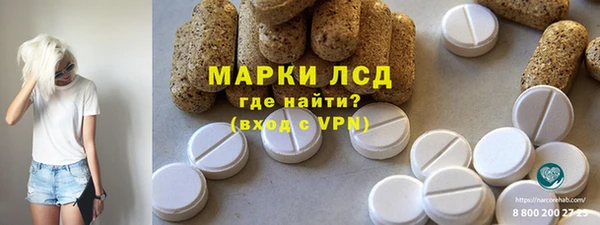 альфа пвп VHQ Аркадак