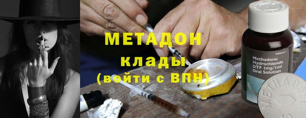 синтетический гашиш Тайга