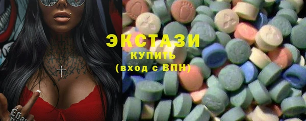 альфа пвп Сясьстрой