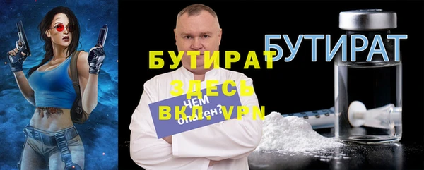 амфетамин Армянск