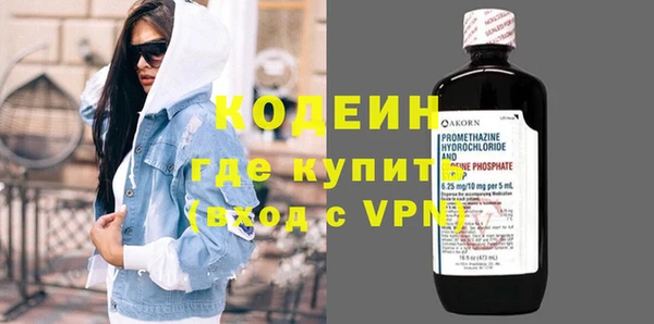амфетамин Армянск