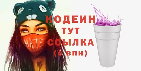 амфетамин Армянск