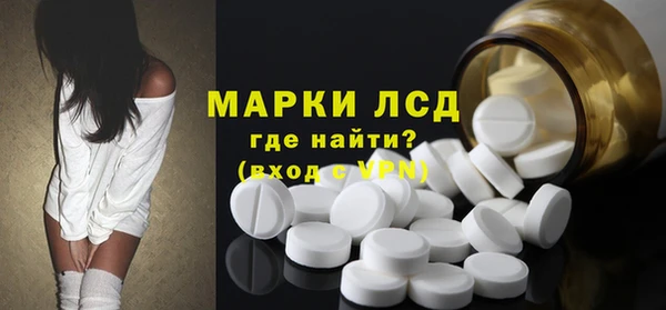 альфа пвп VHQ Аркадак