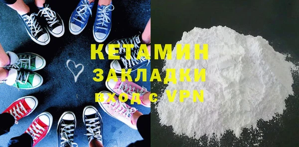 синтетический гашиш Тайга