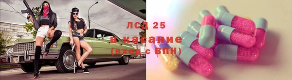 альфа пвп VHQ Аркадак