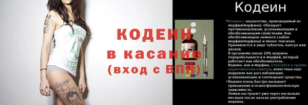 амфетамин Армянск