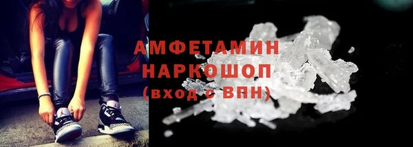 альфа пвп VHQ Аркадак