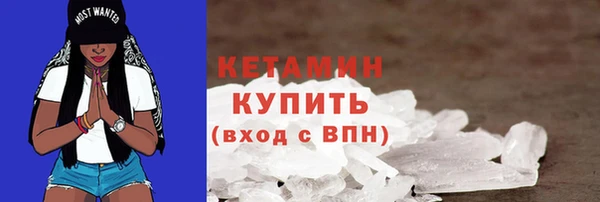 альфа пвп Сясьстрой