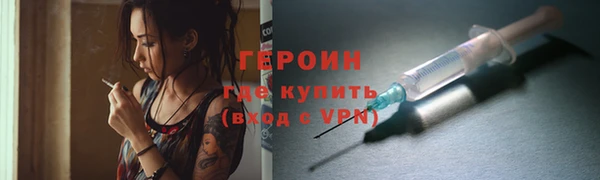 гидра Тавда