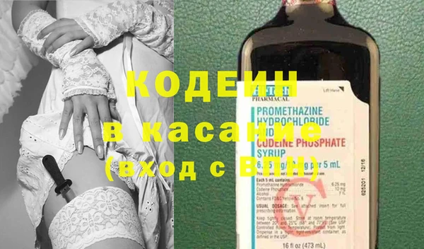 альфа пвп Сясьстрой