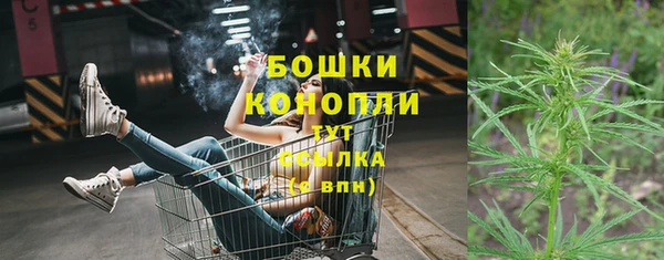 амфетамин Армянск
