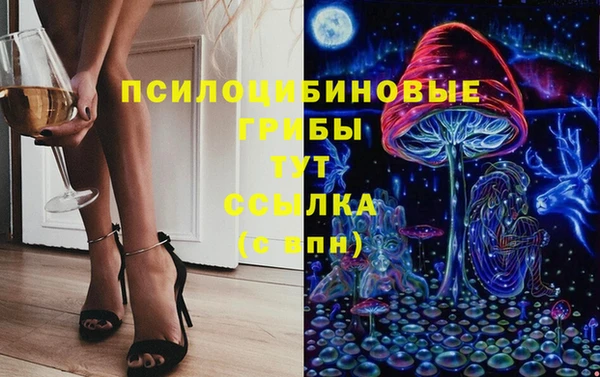 альфа пвп Сясьстрой
