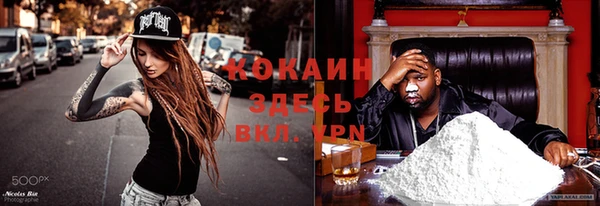 амфетамин Армянск
