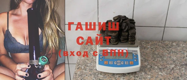амфетамин Армянск