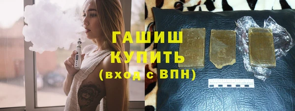 синтетический гашиш Тайга