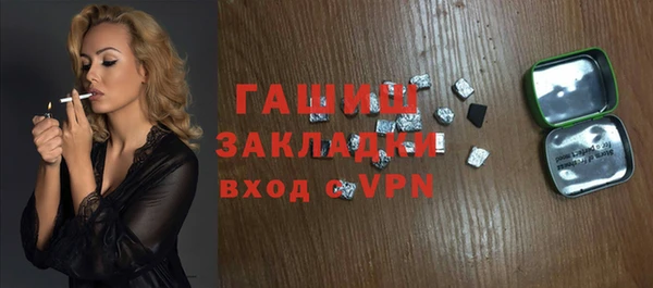 гидра Тавда
