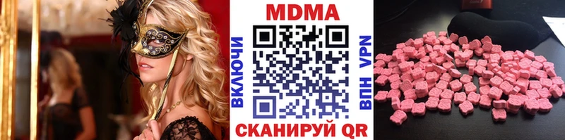 Купить где  Бор  МДМА crystal 