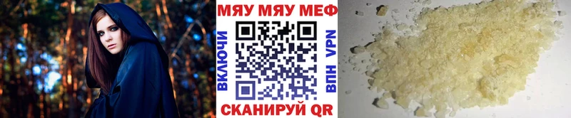 Купить Бор МЕФ кристаллы