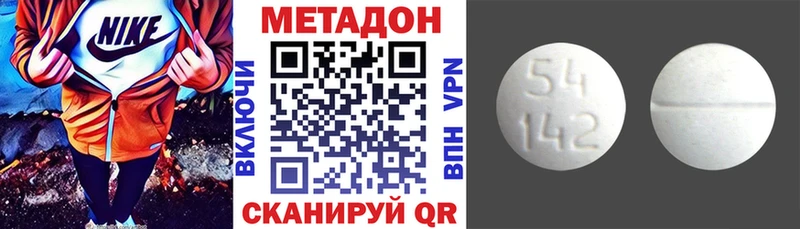 Купить где  Бор  Метадон VHQ 