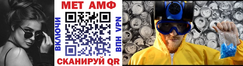 Купить закладки  Бор  МЕТАМФЕТАМИН витя 