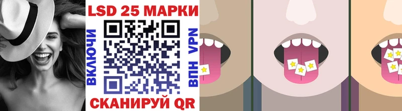 Наркотические марки 1500мкг  Купить закладки  Бор 